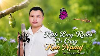 Kab Lwg Raws Tsis Cuag Kab Npauj By Tsua Zeb Muas // Nkauj tawm tshiab 2026 // Nkauj kho siab