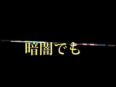 【活動2周年おめでとうございます！】も う こ ん な 時 間 だ