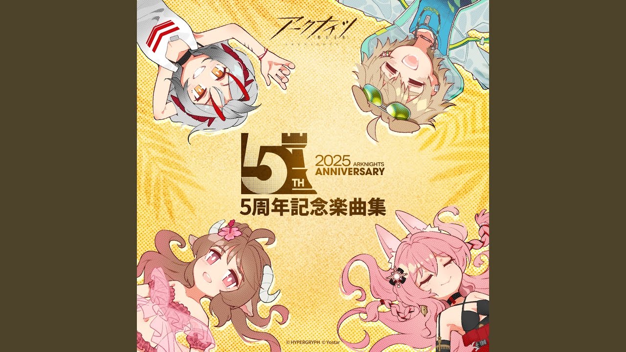 焦がれるひととき