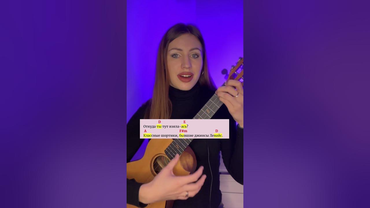 Федюк хлопья летят наверх на укулеле. Хлопья летят наверх на фортепиано. Хлопья летят наверх ноты. Я так соскучился на укулеле. Хлопья укулеле.