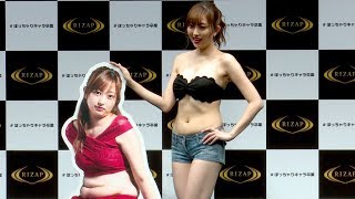 菊地亜美、4カ月で10.5キロ減量