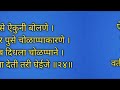 श्री स्वामी चरित्र सारामृत अध्याय - १३  || Shree Swami Charitra Adhyay - 13 Mp3 Song