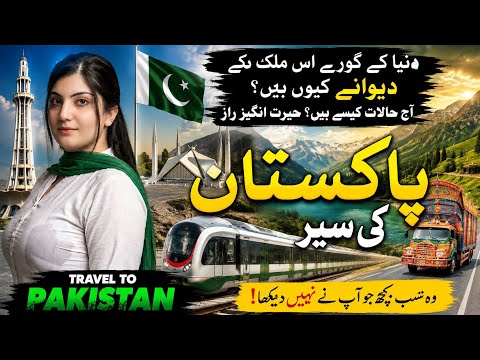 Pakistan’s Most Beautiful Cities in 2026