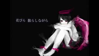 そなたは美しい