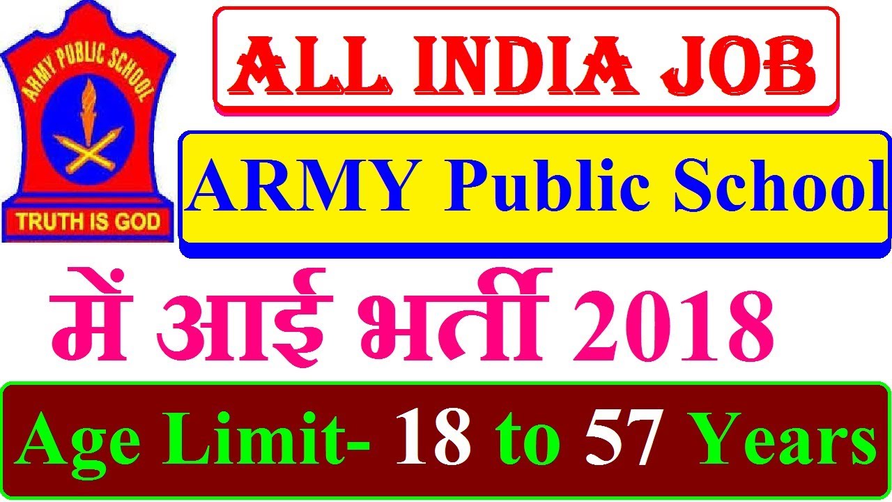 Army Public School Recruitment 2018 !! All India Job !!