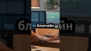 #инвестиции #crypto #байбит #bitcoin #деривативы #cryptocurrency