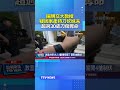 陽明交大教授疑因家產持刀砍妹夫 超過30處刀傷奪命 #陽明交大 #教授