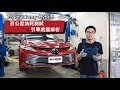 [ 熱駕 ] 真有那麼神？Toyota Camry Hybrid百公里高速油耗測試、引擎底盤大探究