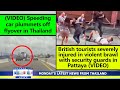 Very latest news from thailand in english 27 may 2024 from fabulous 103fm pattaya