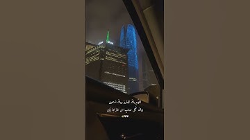 لا حُزن يَبقى والقُرآن يُتلى ❥ ||                                        القارئ: #نايف_الفيصل