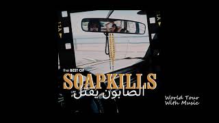 Soapkills - Marra Fi Ghnina