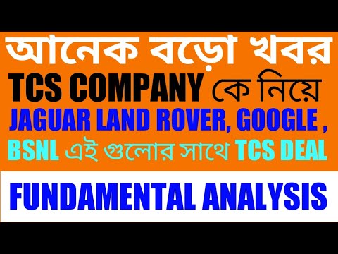 TCS JAGUAR LAND ROVER, GOOGLE, BSNL DEAL *** FUNDAMENTAL ANALYSIS ...