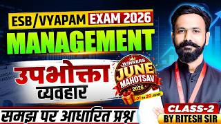 Consumer Behaviour उपभोक्ता व्यवहार | Management Class 2 For MPESB Vyapam Exam 2026 | By Ritesh Sir