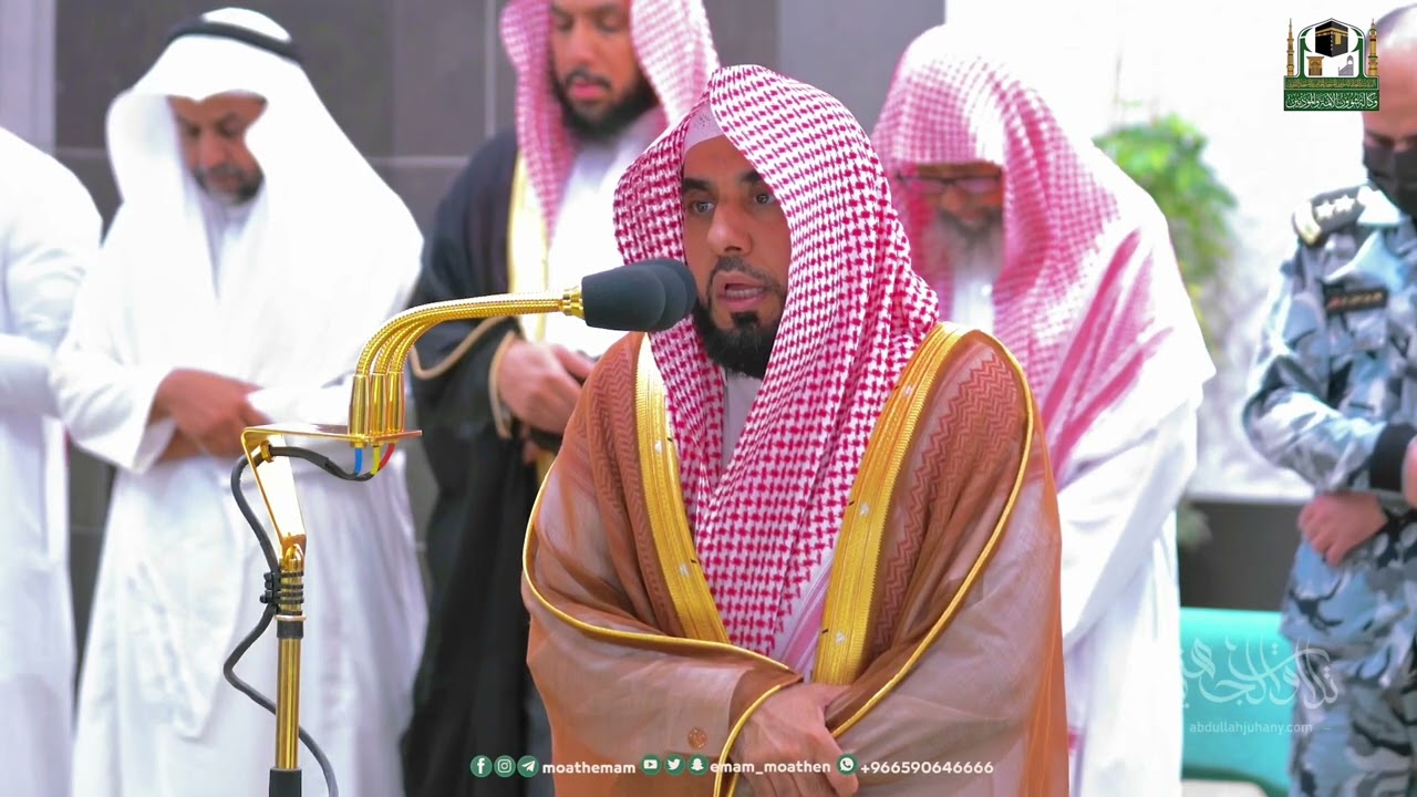 تلاوة لـ سورة الصف كاملة | الشيخ د. #عبدالله_الجهني فجر 30-10-1444هـ.