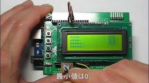 ArduinoのA/D変換結果をグラフィックLCDシールドで表示してみる