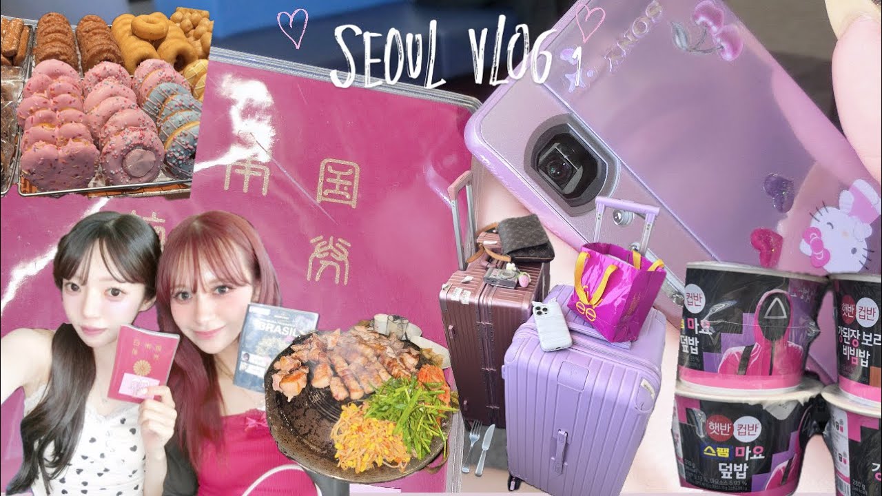 半年ぶり4泊5日の韓国VLOG🇰🇷🎀✨️1日目!
