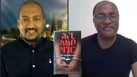 "      "  .   Dr. Berhane Tekle