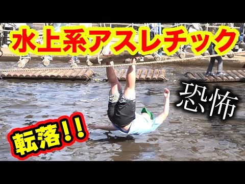 Field Athleteic Yokohama Tsukushino Course Yokohama Destimap Destinations On Map