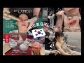 【韓国】1泊2日韓国美容旅行VLOG🇰🇷with母&姉/肌管理/ウルセラ/ボディー管理/アートメイク/限定ゴンチャ🧋/📍in江南&弘口