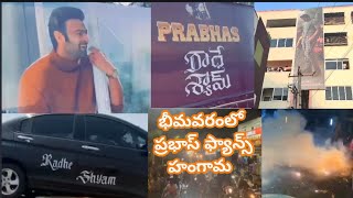 ||Radhe Shyam Movie Prabhas Fans Hungama at Bhimavaram||Mani Makes Many Things||