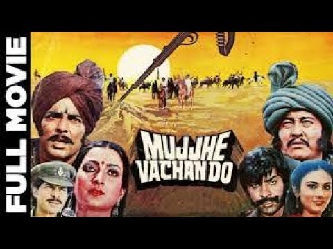 Mujhe Vachan Do 1983 Hindi Movie      Mahendra SandhuDanny Denzongpa