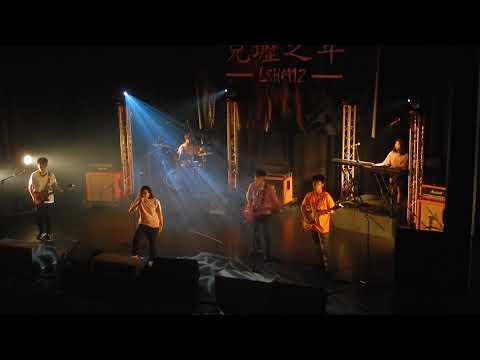 壢商熱音12屆最終大成《兒壢之年》- The beginnig