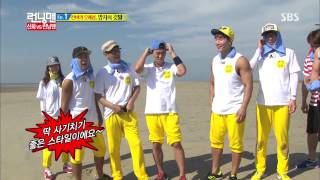런닝맨(신화) 20130901 #33(2)