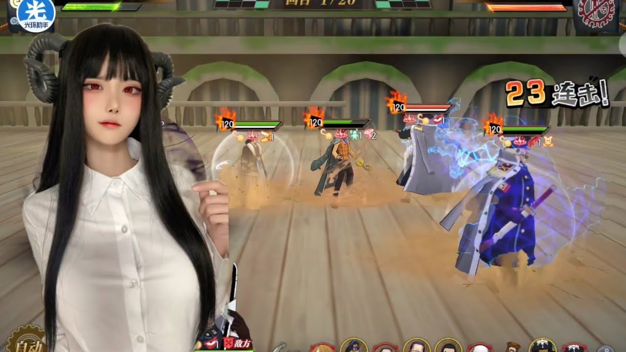 One Piece Burning Will 2.2 - PVP