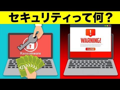 パスワード？ID？セキュリティについて詳しく解説！【弓削/ネットビジョンアカデミー】