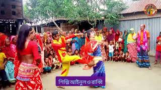 কেইকায় দেশদ হামাক বিয়ে দিছিলু মা | আইনুল গীত | বিয়ের গীত  |Biyer Git |New song |Aiyrin Biyer Geet
