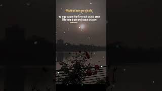 ज़िंदगी वही, बस कपड़े बदल जाते हैं 💭 | Life Reality Shayari | Sad Truth of Life | #Shorts