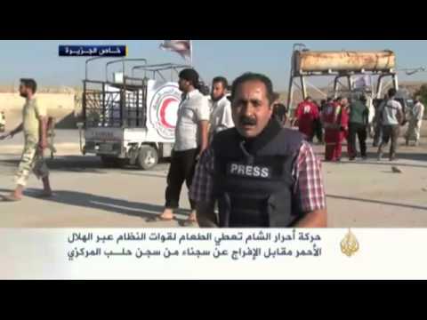 تحرير السجناء مقابل الطعام بحلب