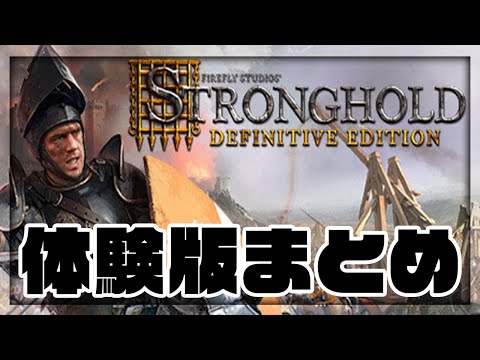 ストロングホールド（STRONGHOLD）ブースター　英語 　１箱（未開封新品） 進化した初代ストロングホールドのリメイク版(総集編) - Stronghold