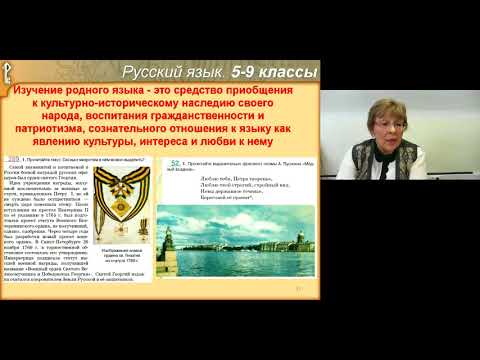 Изучение синтаксиса и работа с текстом на уроках русского языка