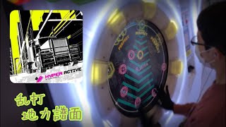 Hyper Active MASTER AP【maimai】