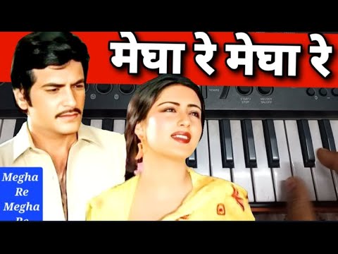 Megha Re Megha Re | Piano Tutorial | #song#piano#mescallinone