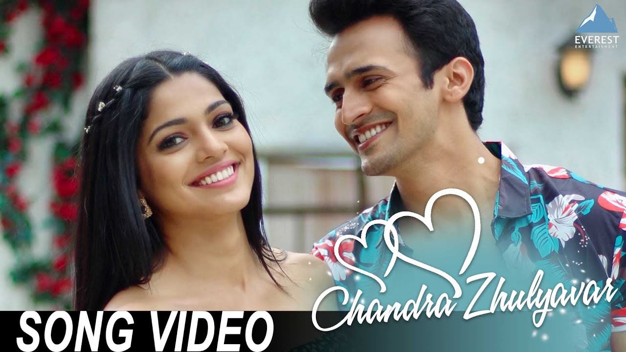 Chandra Zhulyavar Romantic VideoSong -New Marathi Song | Pooja Sawant, Bhushan Pradhan, Keval Walanj