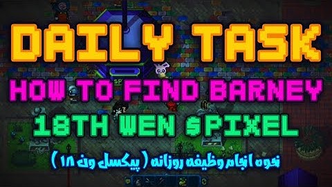 HOW TO FIND 18TH WEN $PIXEL DAILY TASK🔥