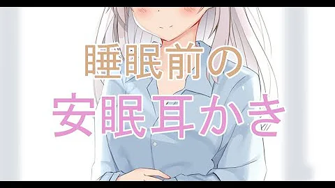 تحميل 耳かきマニア彼女の耳掃除 تحميل 耳かきマニア彼女の耳掃除