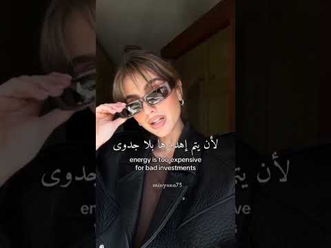 أنا لا أطارد أحد بل أقوم بإستبدال Lyrics Explore اكسبلور Duet Tiktok ترند Youtube Shorts 