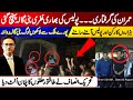 Imran Khan arrest: Islamabad Police Reached Bani Gala || Millions people going to Islamabad