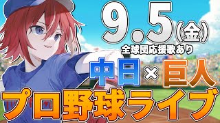 緋撃 燐 / Higeki Rinの配信のサムネイル画像