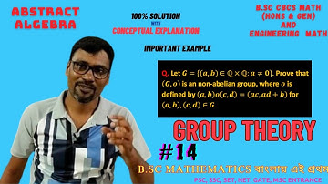 Group Class 14 | Abstract Algebra | Group Theory by DR Colleger@drcolleger