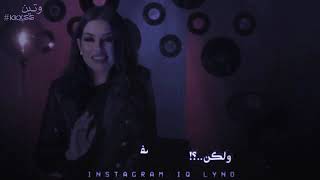 حياتي امرها بيدك ..وحبك سيدي وسيدك  y