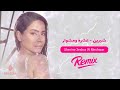 شيرين عشرة ومشوار ريمكس دي جي Sherine 3eshra W Meshwar Dj Remix 2022 
