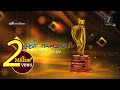 Meril prothom alo award show 2018  meril prothom alo puroskar 2018  maasranga tv