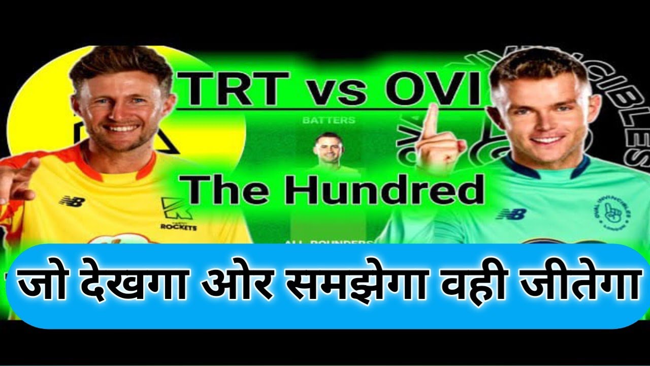 TRT Vs OVI Dream11 Prediction | TRT Vs OVI Dream11 Team | TRT Vs OVI Dream11 Prediction Today Match