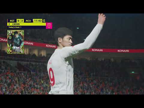 eFootball 2023カズダンス