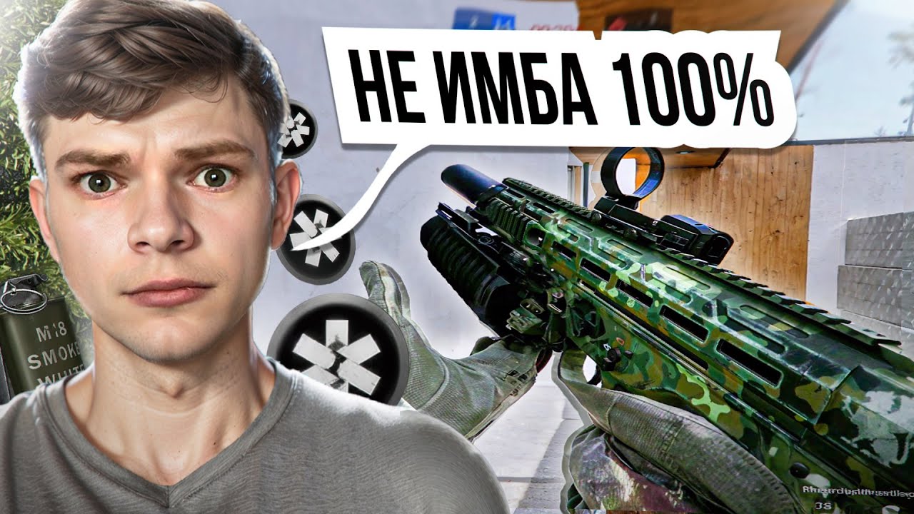 ОЧЕРЕДНАЯ ИМБА! или МУСОР? Panzer Arms BP-12 в WARFACE