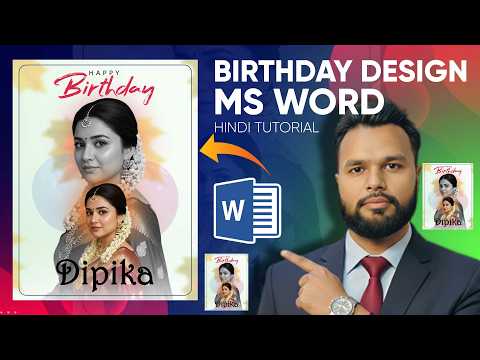 Birthday Card/Poster Design in MS Word | Easy & Professional Tutorial